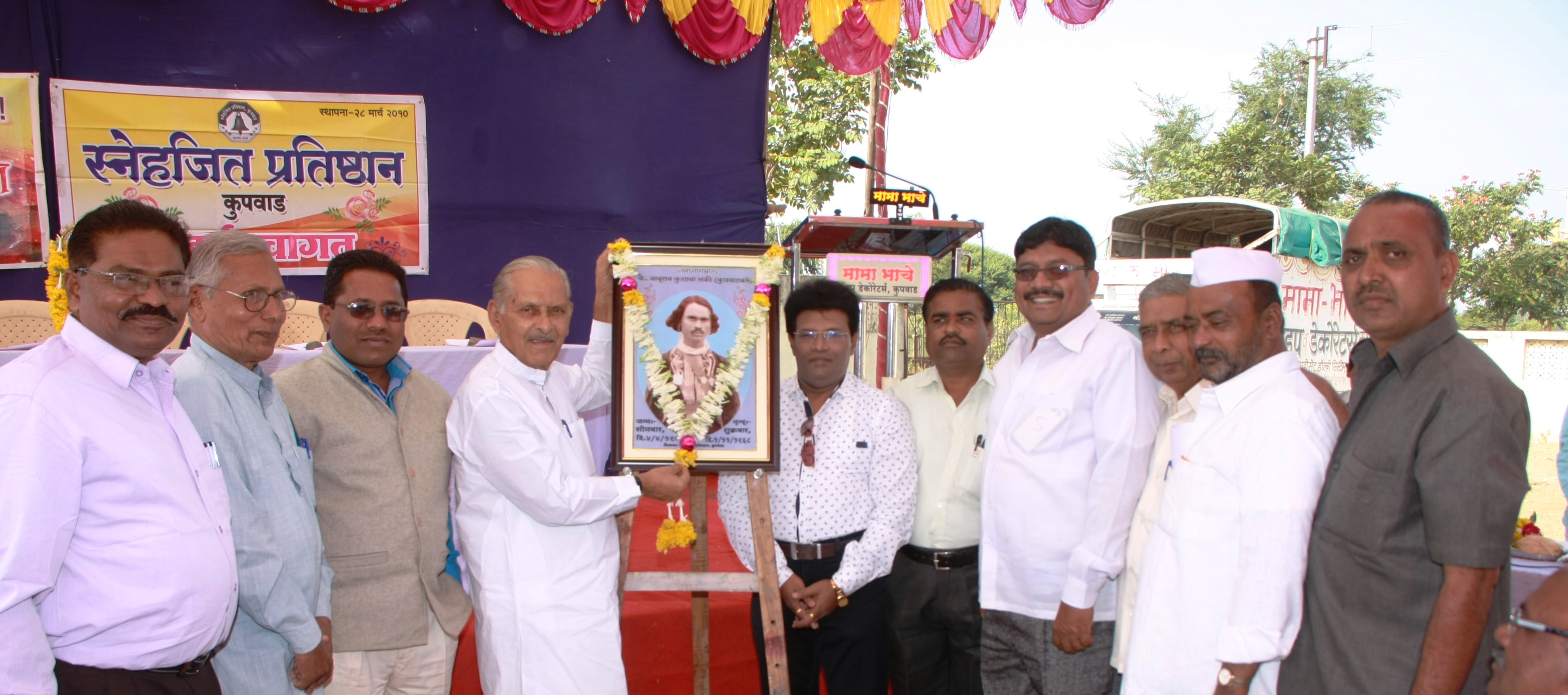 तमाशासम्राट बाबूराव कुपवाडकर प्रतिमेचे अनावरण करताना माजी आमदार प्रा. शरद पाटील व कुपवाडमधील रसिक